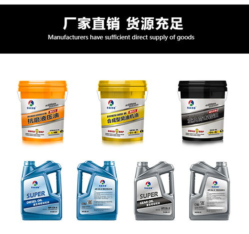東科創聯 天津汽機油銷售與潤滑油解決方案的領航者