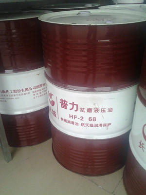 【長城68# 46#抗磨液壓油200L 原裝正品】價格,廠家,圖片,液壓油/傳動油,東莞市清溪一順潤滑油銷售部-