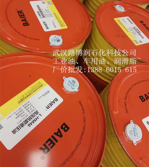 0成交2桶德國拜爾機油,拜爾冷凍機油,拜爾潤滑油銷售送貨含稅13%價低